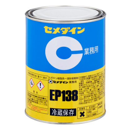 CEMEDINE(施敏打硬 )1液热固化型环氧树脂 通用型 EP138